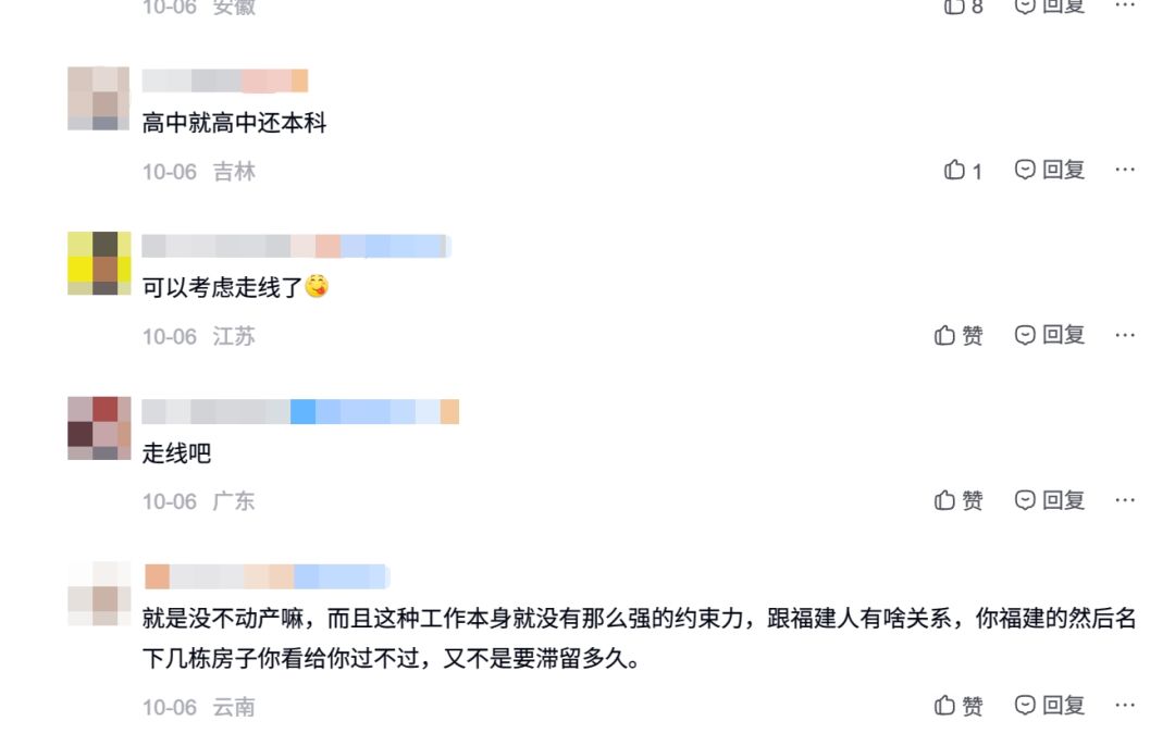 滔搏中单醉安签证获取失败,369将代打S16! 2