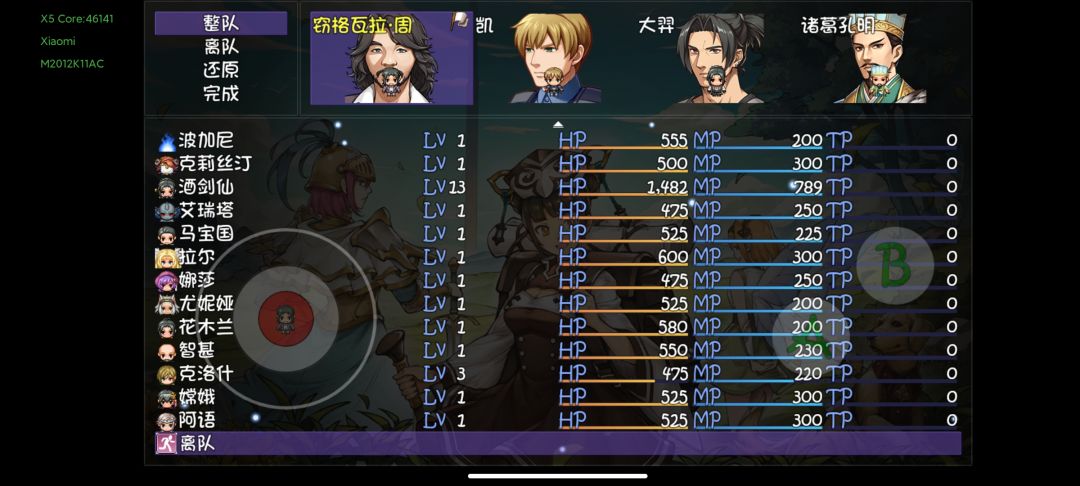 自由模式有大佬帮忙配队吗 1