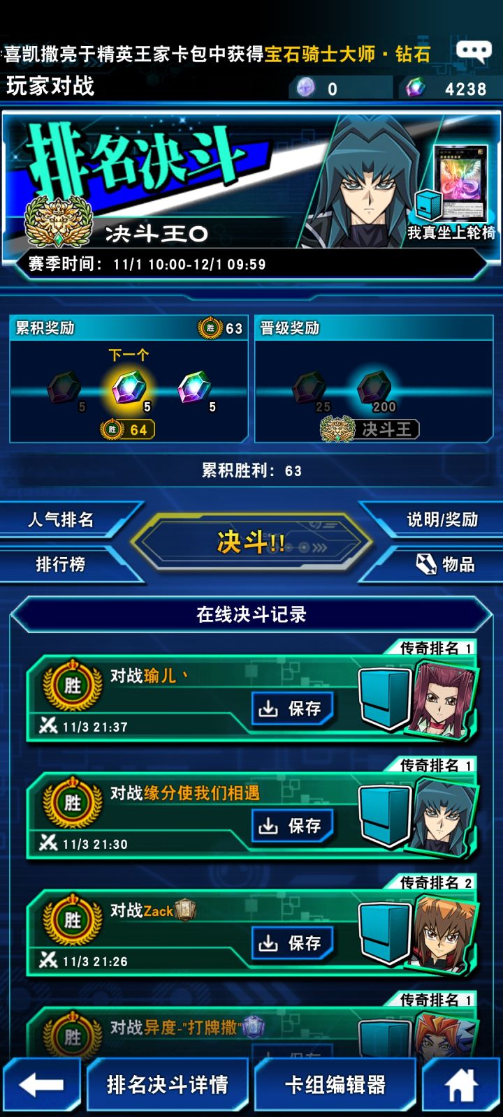 呼呼呼截图