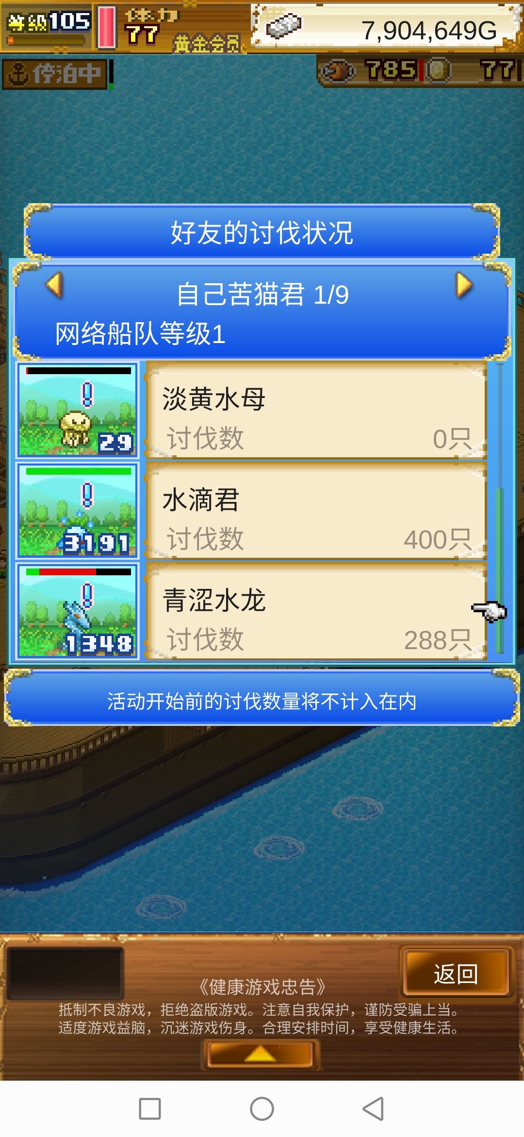 小号水龙288,需要可以加 1