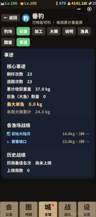 10月10日裂炉界火热来袭~100级更新预告，欢迎体验 7