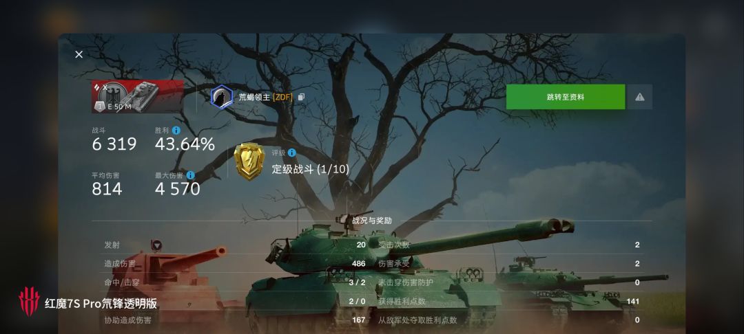 动态图片 5
