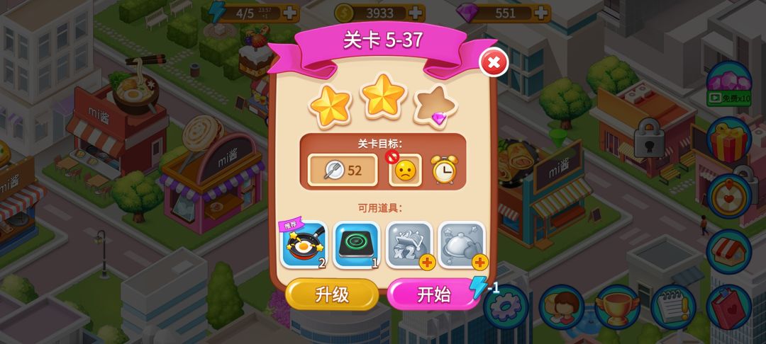 关卡5-37到底怎么过? 2