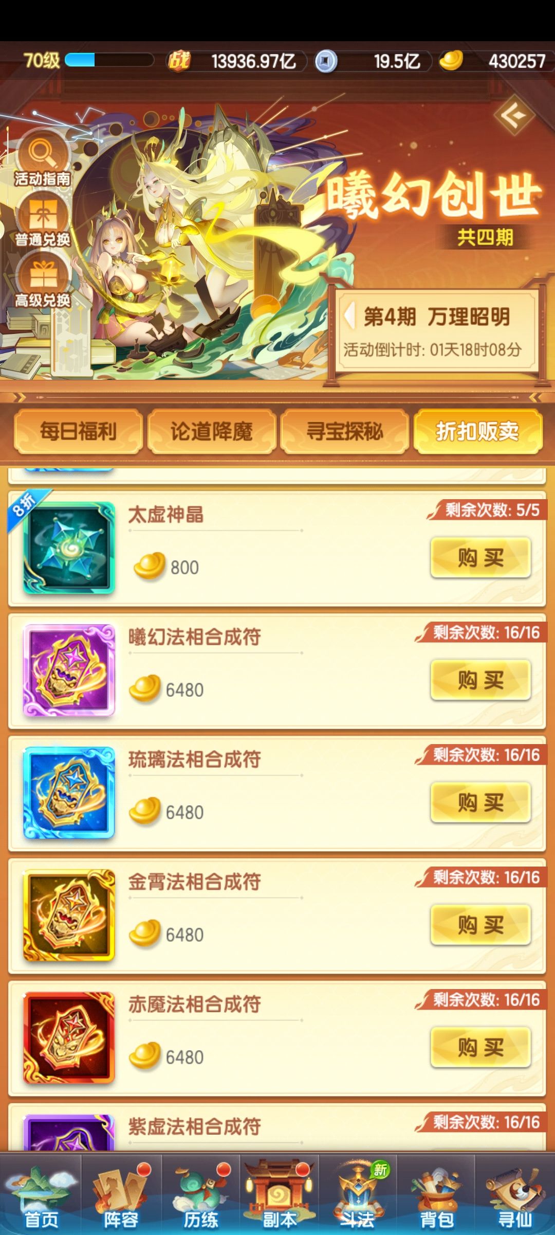 求问 1