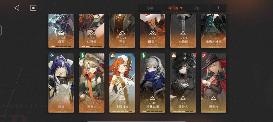 回坑 1
