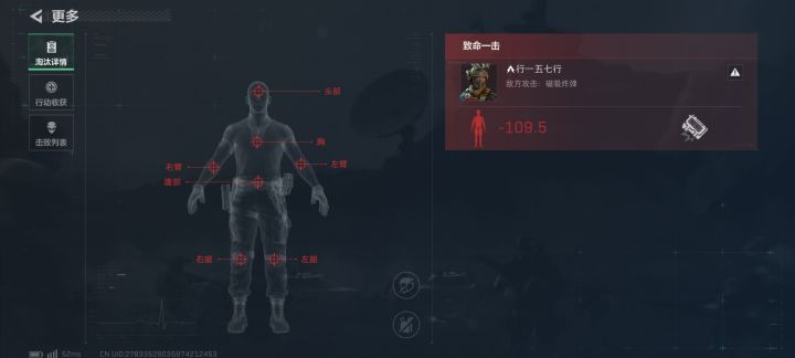 就为了一个大保险截图