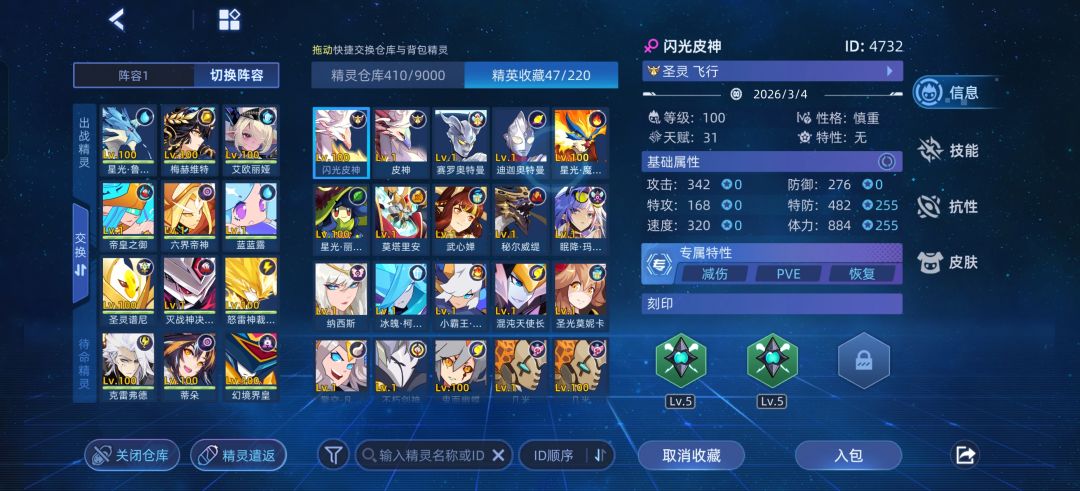 才入坑求看看 2