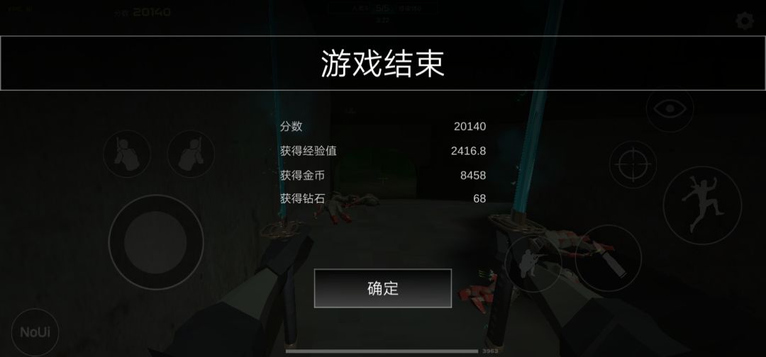出刀 2