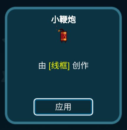 动态图片 3