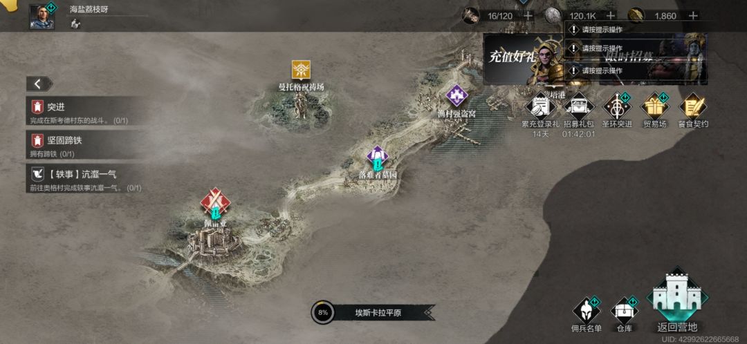 有人在吗,帮帮忙,卡住了 1