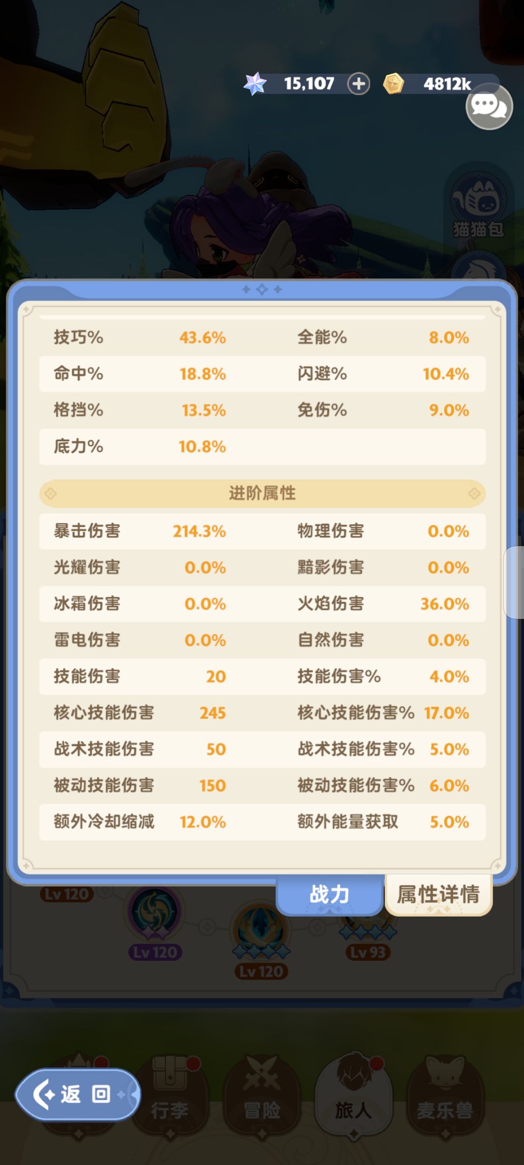 二转刺客目前0氪玩法,低氪也可以借鉴 2