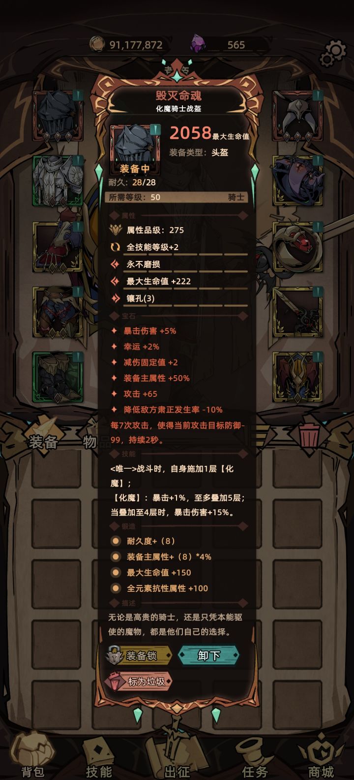 这个板子还行吧?截图