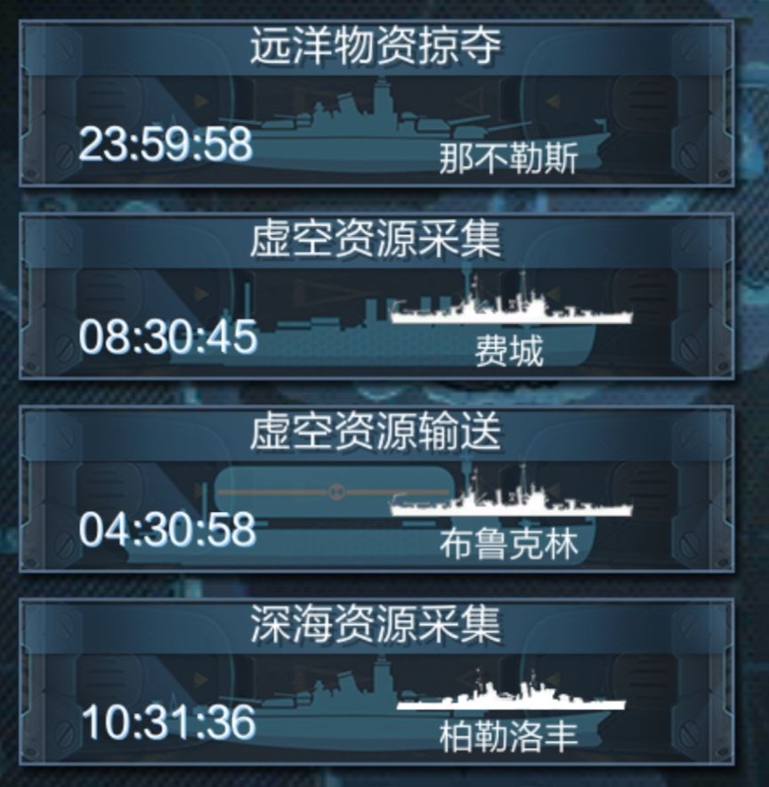 你们的那不勒斯有船只舰影显示吗? 1