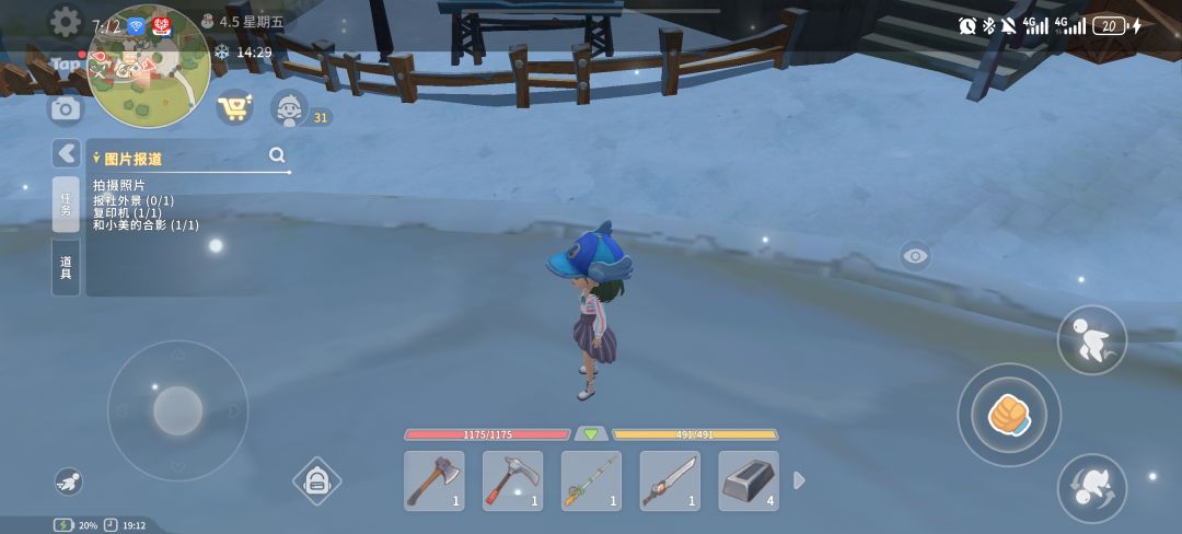 卡bug? 1