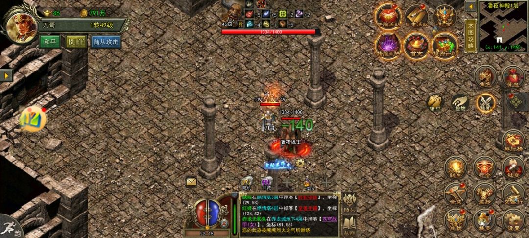 传奇3光通版 2