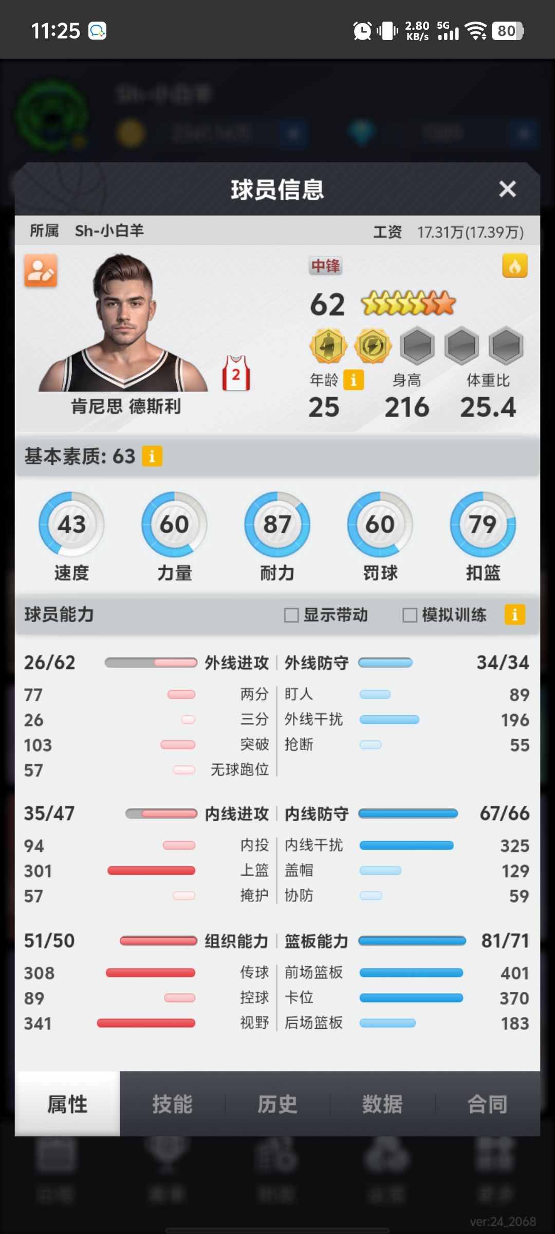 动态图片 9