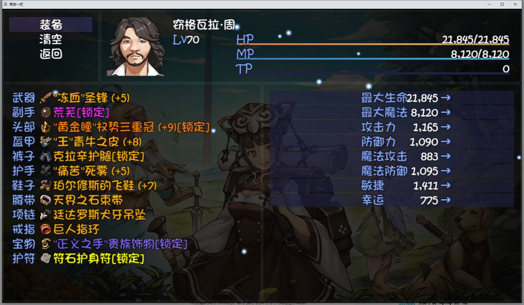 【一拖三65绿门攻略】纯粹的肝之路，修改党勿进截图