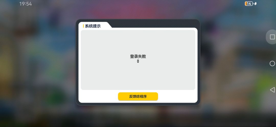 不想说了截图