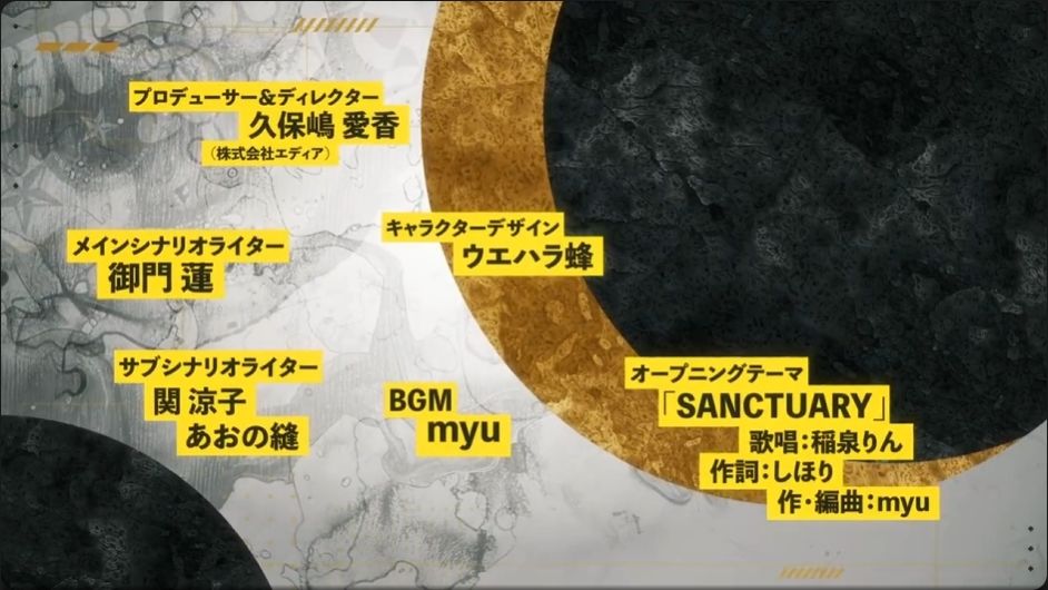 乙女新作来了！查国家大案还要谈恋爱！ 7
