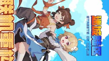 《迷城陆区》萌新生存手册