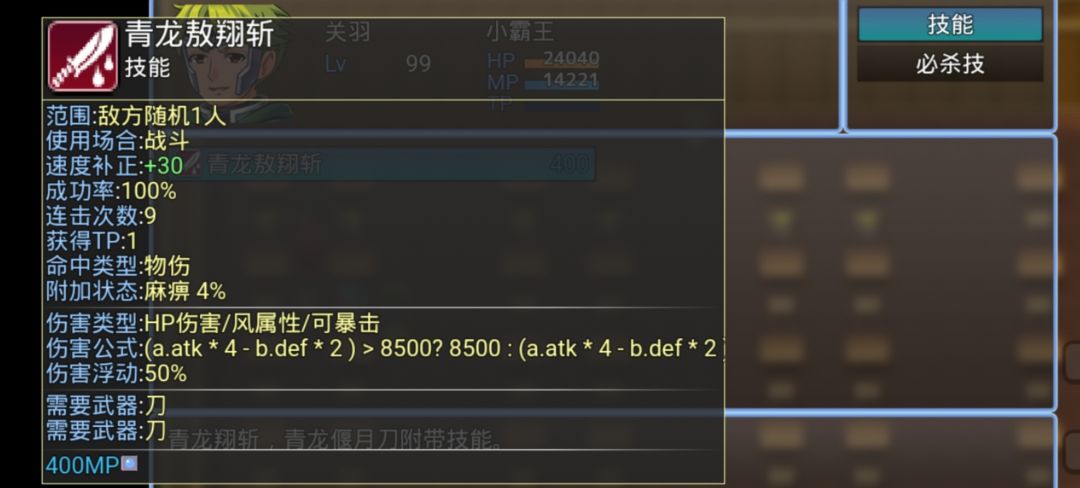 动态图片 2