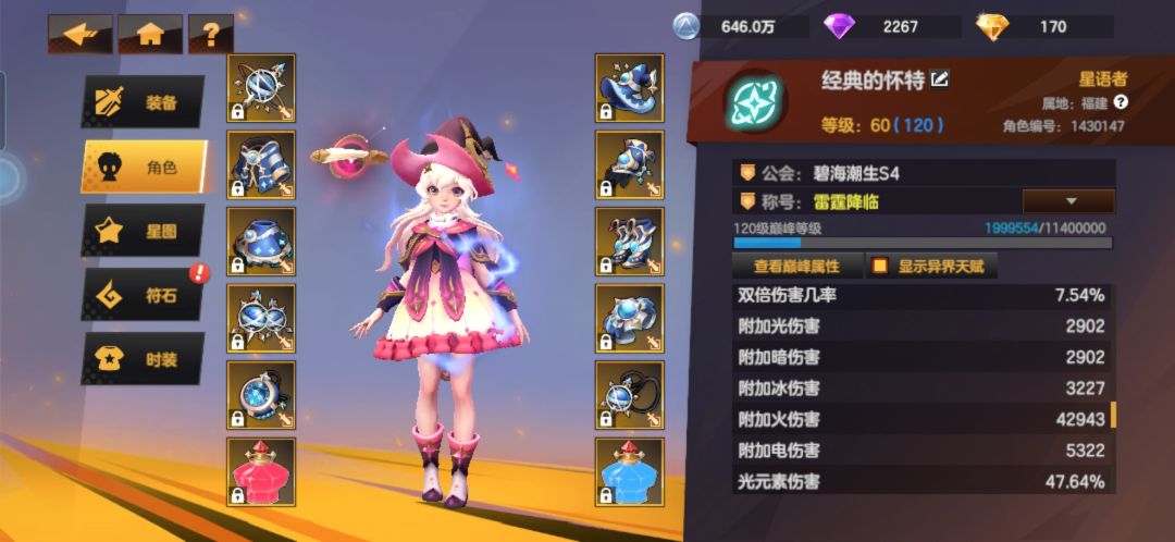 大佬帮忙看一下 1
