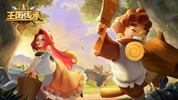 王国传承新服开荒攻略