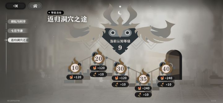 神了截图