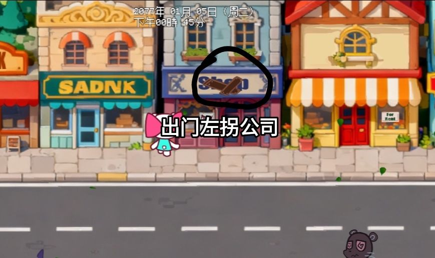 一些基础一周目(图)截图