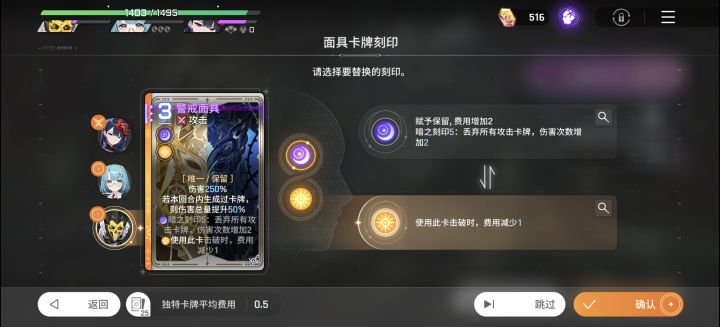 刻印5?这么苛刻吗截图