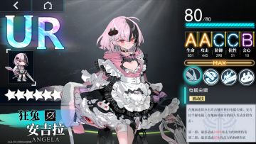 救命我好喜欢她