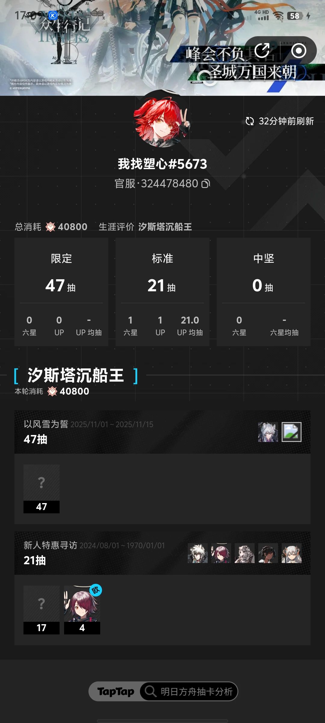 加好友 1