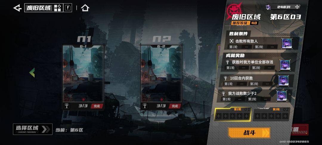 无语=_= 2