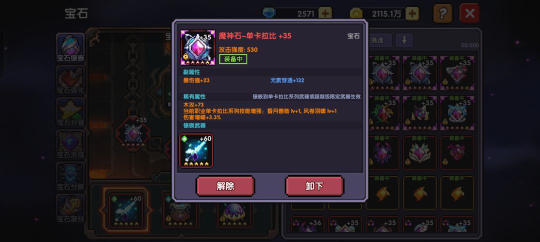 这算是当期bd竞技毕业了吧 2