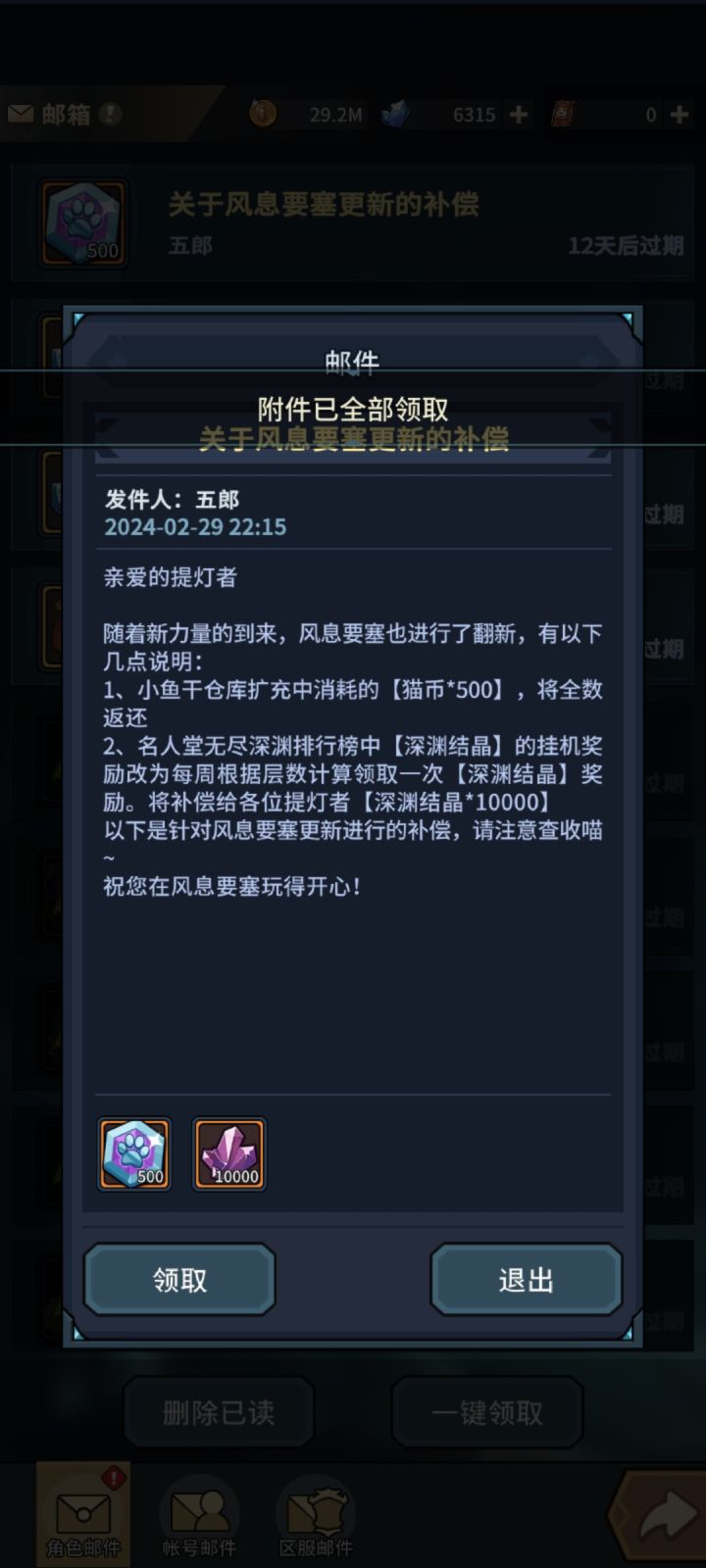 蚌埠住了直接不给我截图