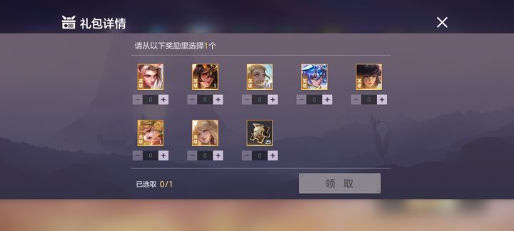 哪个英雄强截图