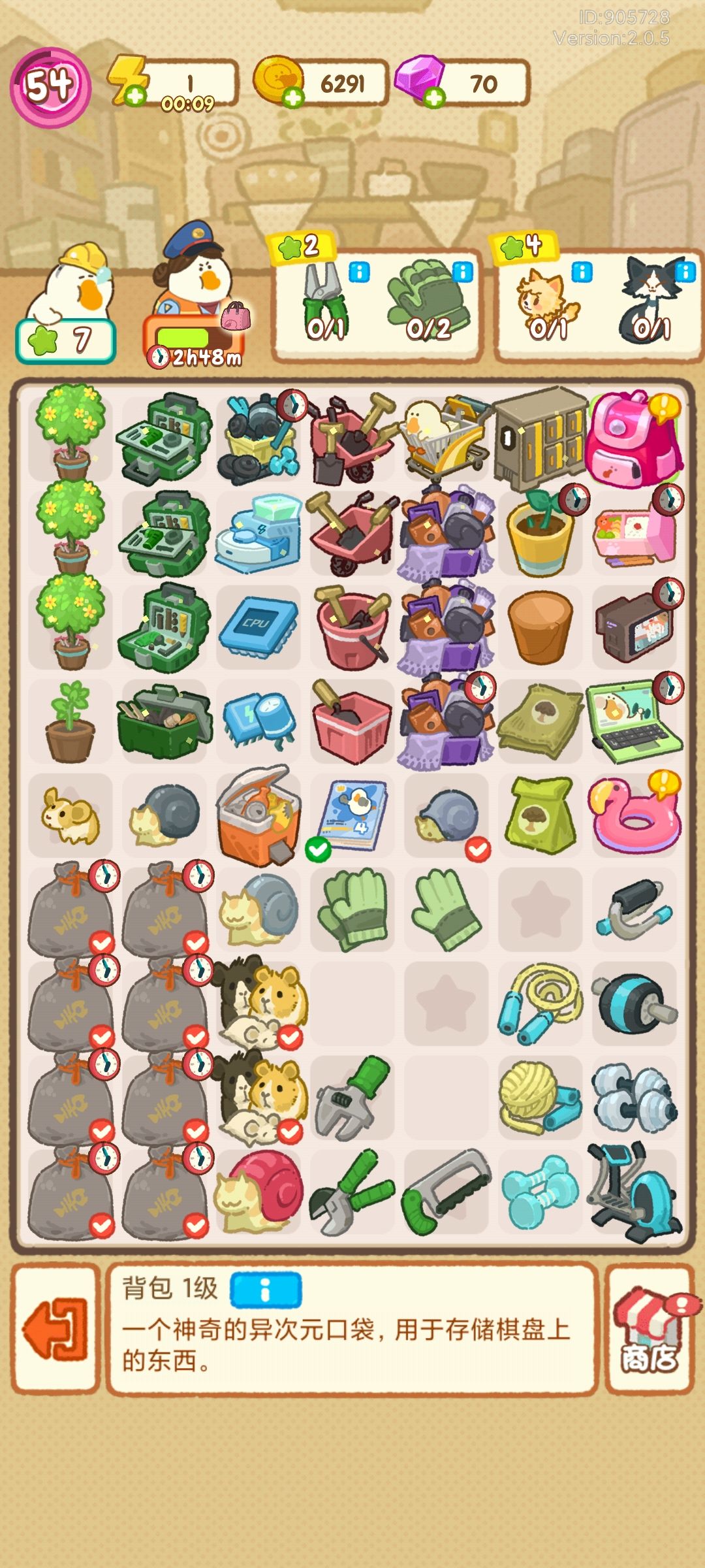 惊喜的发现终于上线了，晒晒目前等级

获取金币小技巧：蛋糕副本卖9级蜡烛，一个410元
另外有的小伙伴喜欢副本弄一堆初级产经验的，亲测一直合成和初级放置这两种方法，我最终的进度都差不多
然后活动副本快结束的时候，记得把所有东西都卖掉截图