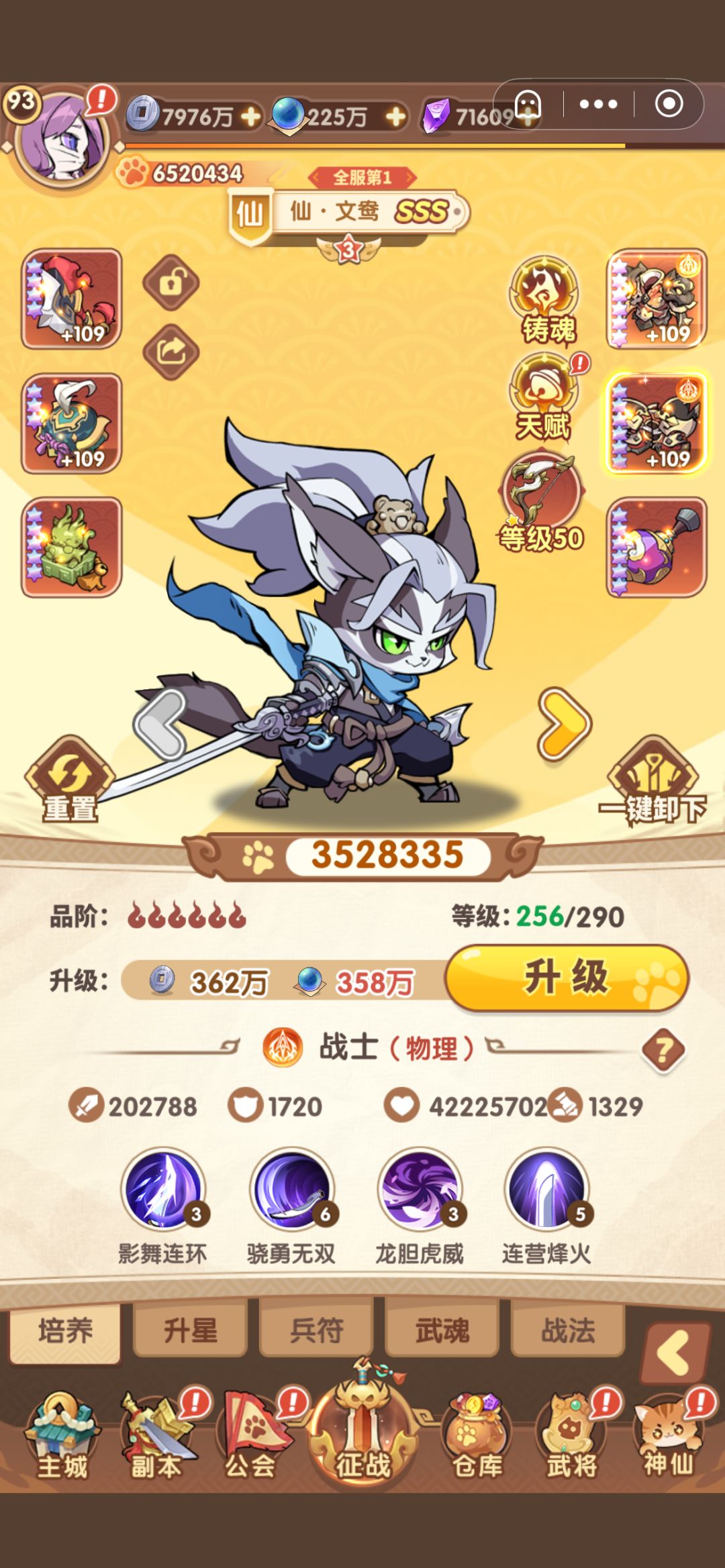 动态图片 6