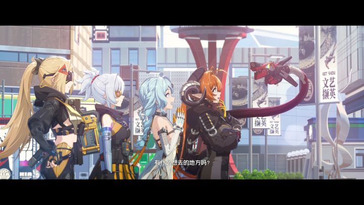 【绝区零】奥波勒斯没有派对截图