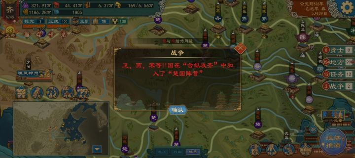Al和我结盟,反手合纵打我截图