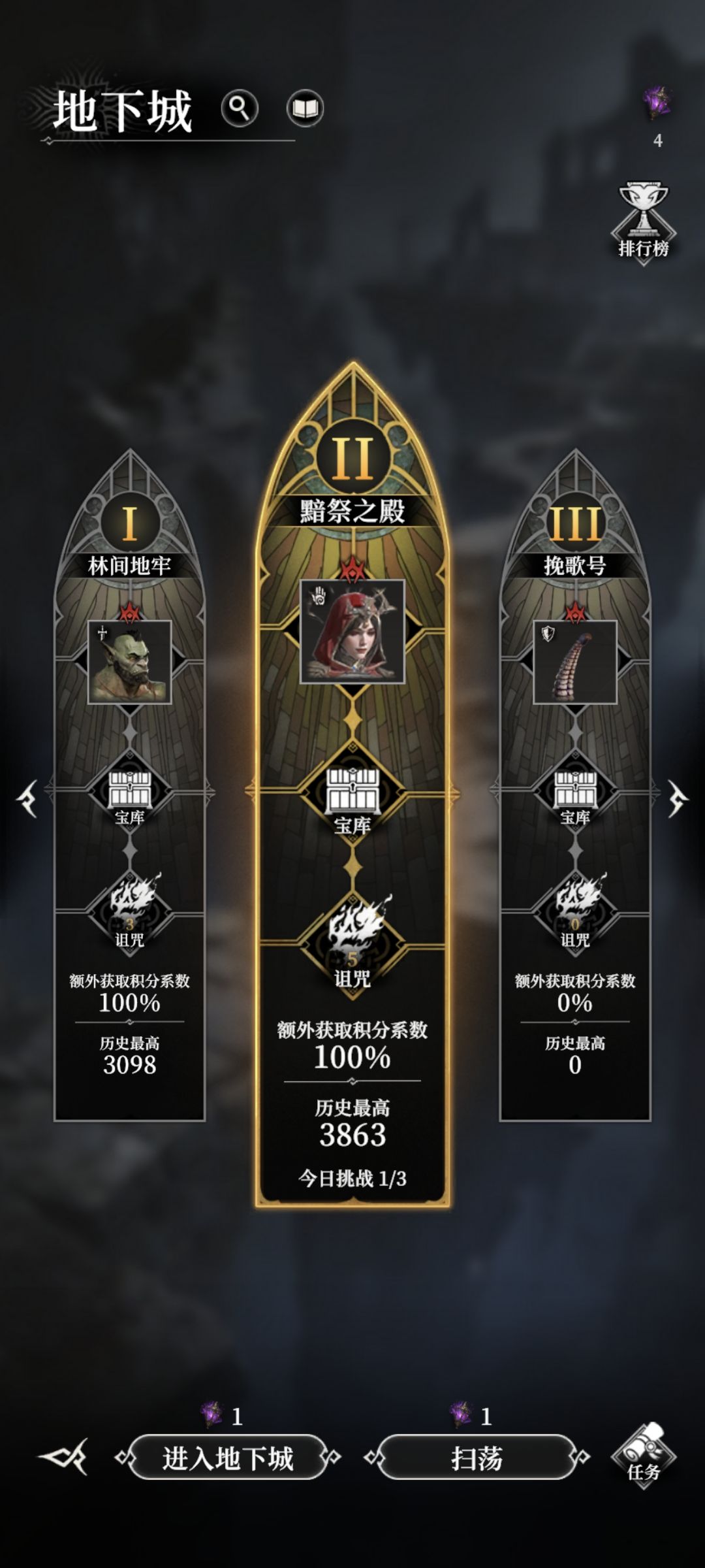 为啥这个老是打不满啊 2