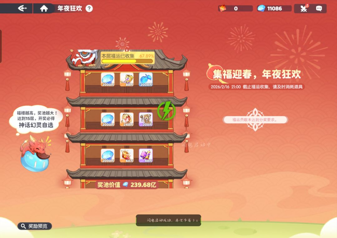 啥玩意,刚看见 1