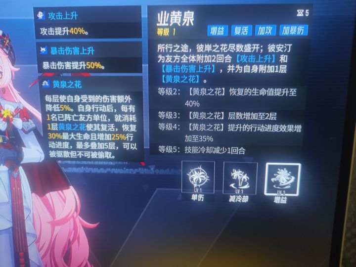 这个看着很强截图