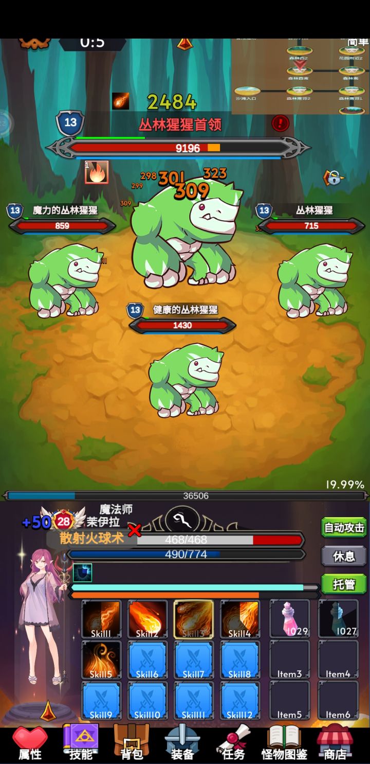 刘海屏好痛苦(˃ ⌑ ˂ഃ )截图