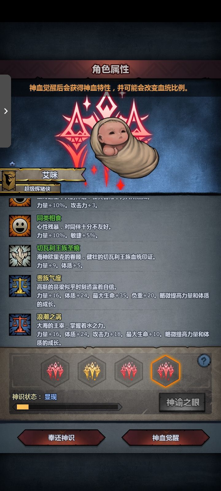 大佬们帮忙看看哪一个好 8
