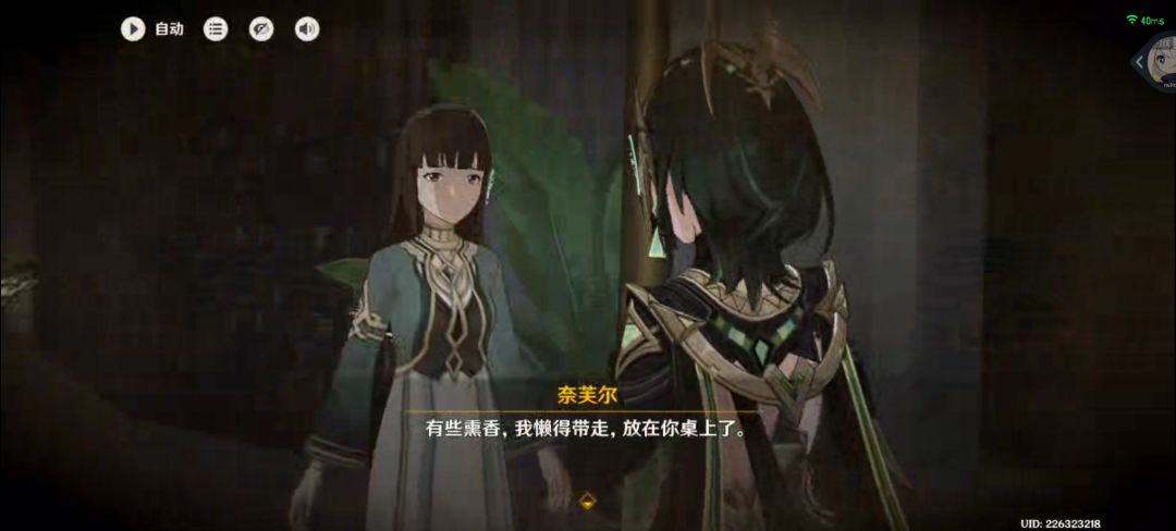 动态图片 11