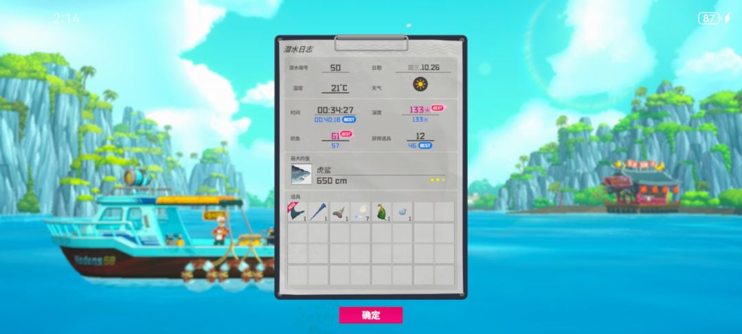 大钟乳窟爽吃197.2公斤 1