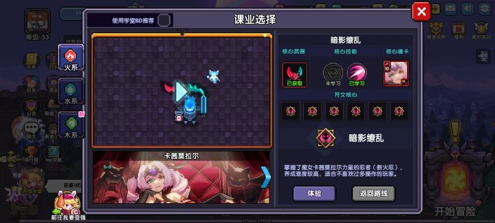 有没有大佬分享一下装备用什么好截图