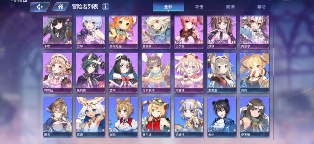 动态图片 2