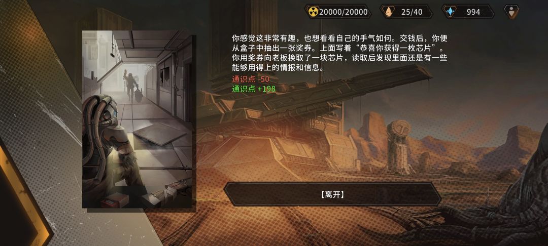 极限试炼玩博士占个唯一的榜 1